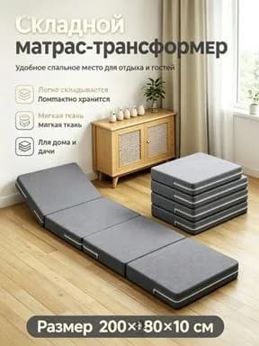 Бескаркасный диван Матрас, Лён, Размер M,серый металлик