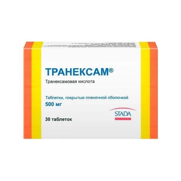 Транексам, таблетки покрыт. плен. об. 500 мг, 30 шт.