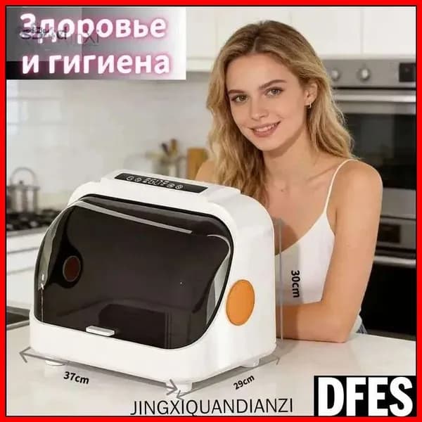Посудомоечная машина 1uVymXsj, белый