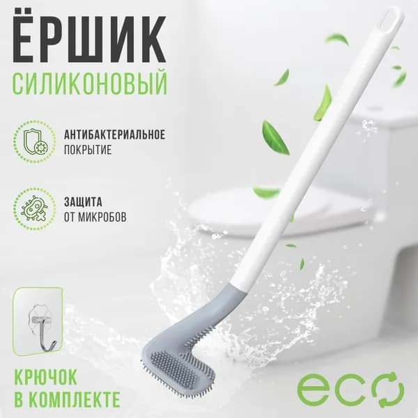 Ершик для унитаза, 1 шт
