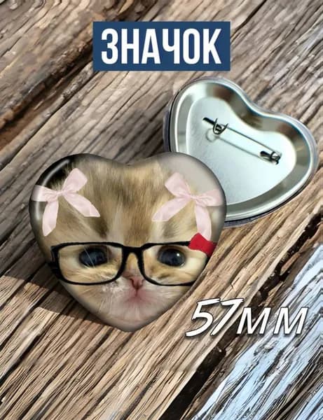 Значок