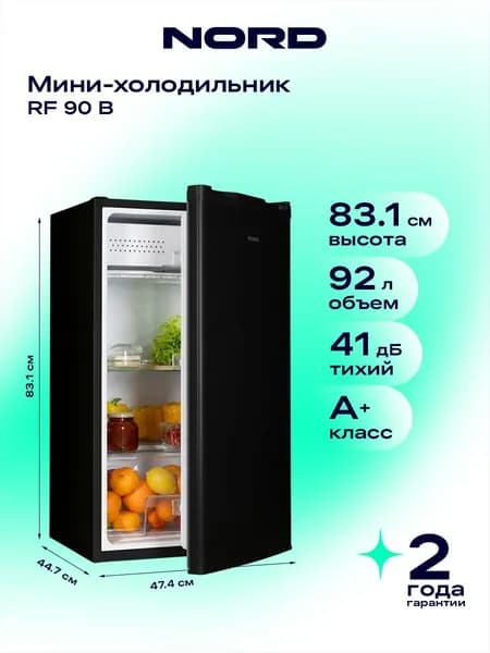 NORD Холодильник NORDFROST RF, черный, черно-серый