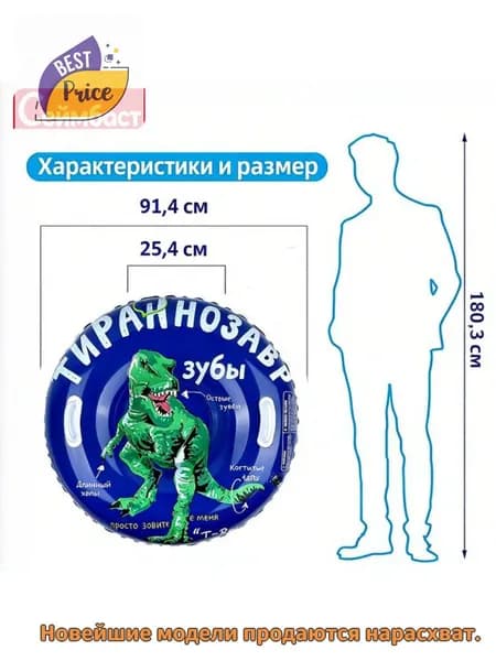 Тюбинг