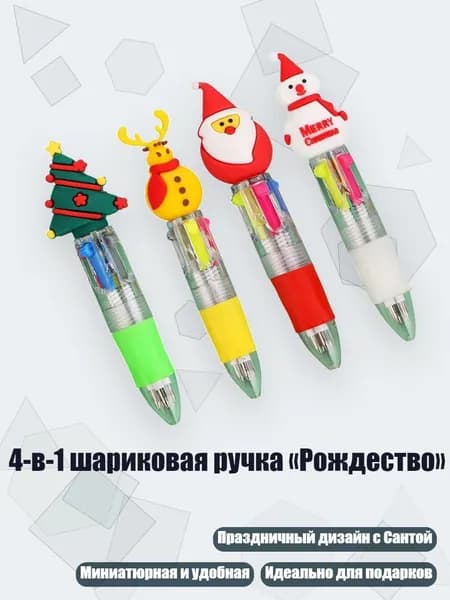 Набор кистей для рисования