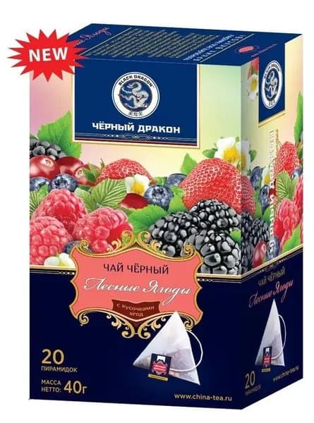 Чай Черный Дракон Лесные Ягоды, черный в пирамидках, 20 шт
