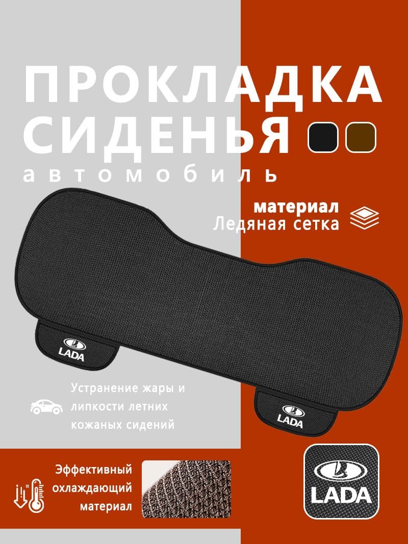 Автомобильный чехол на Передние сиденья, Задние сиденья, Велюр искусственный, 1 шт.
