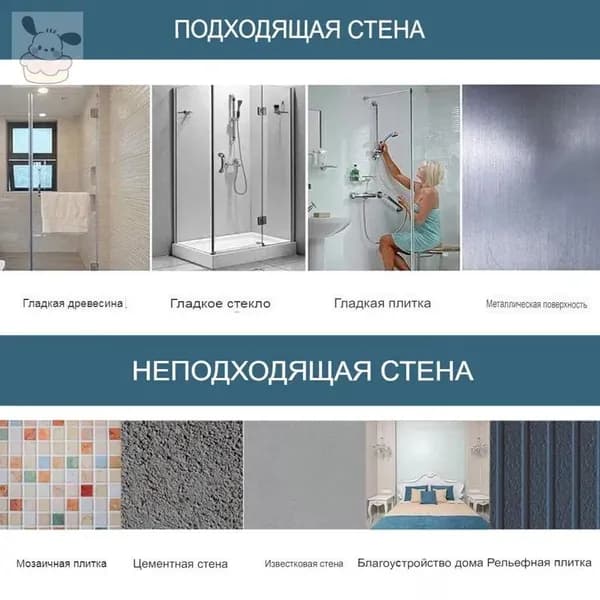 Поручень для ванны настенный / ручка для ванной1