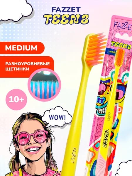 Зубная щетка Fazzet Teens для подростков поп-арт, от 10+ лет, желтый, розовый