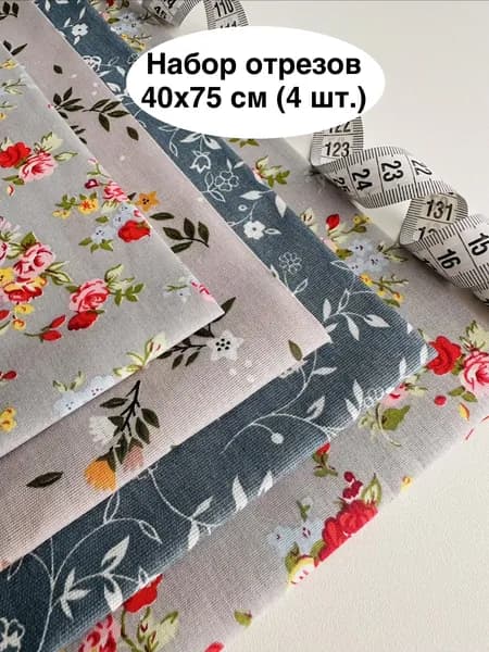 Ткань для шитья и рукоделия