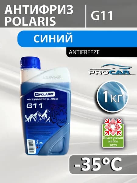Антифриз до -35°С, 1 л