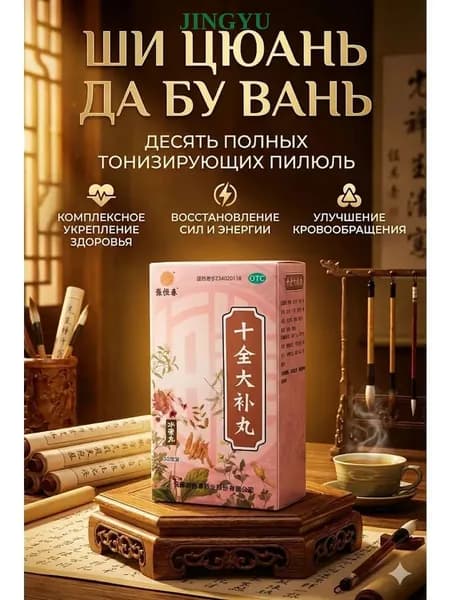 Витамины женские от кисты яичников