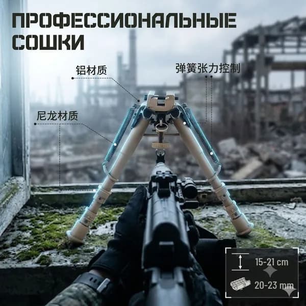 Медальоны, держатели для охотничьих трофеев