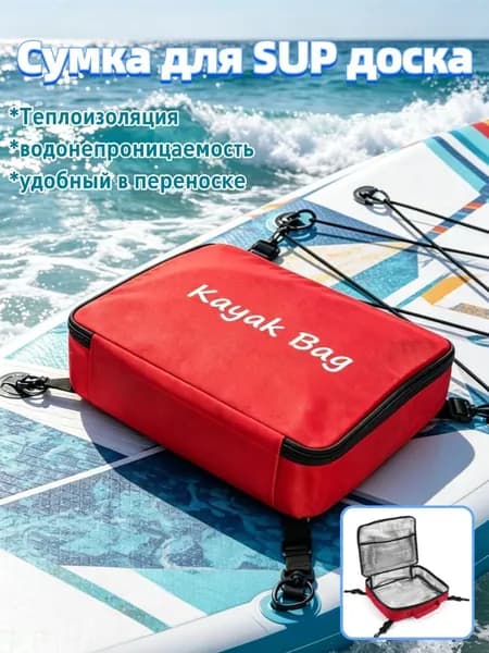 Аксессуары, запчасти для SUP-доски