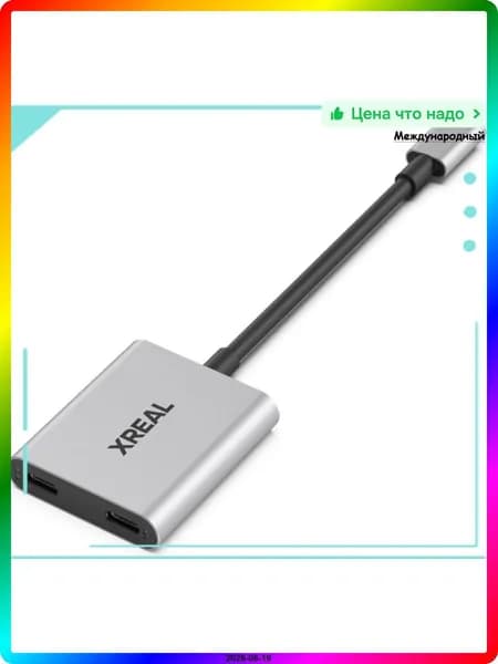 Беспроводное зарядное устройство XREAL HUB B835 X027 для геймпадов, серебристое