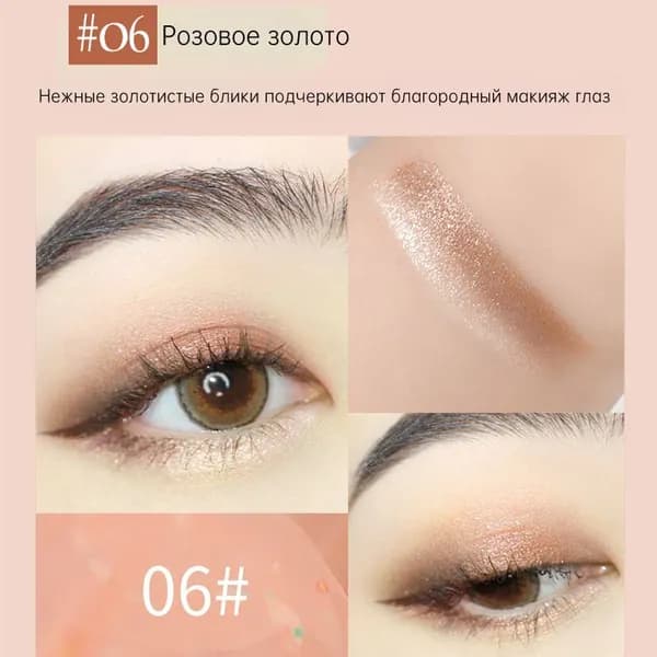 Простой и понятный в использовании градиентный макияж earth color eyeshadow stick