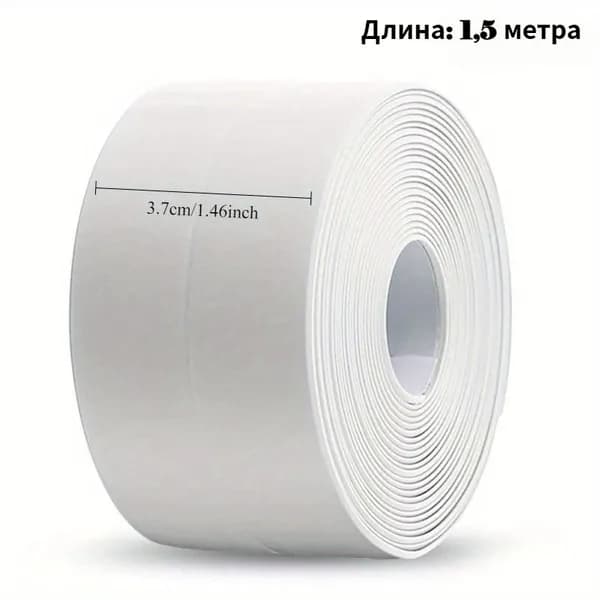 Клейкая лента 37 мм 1.5 м, 1 шт