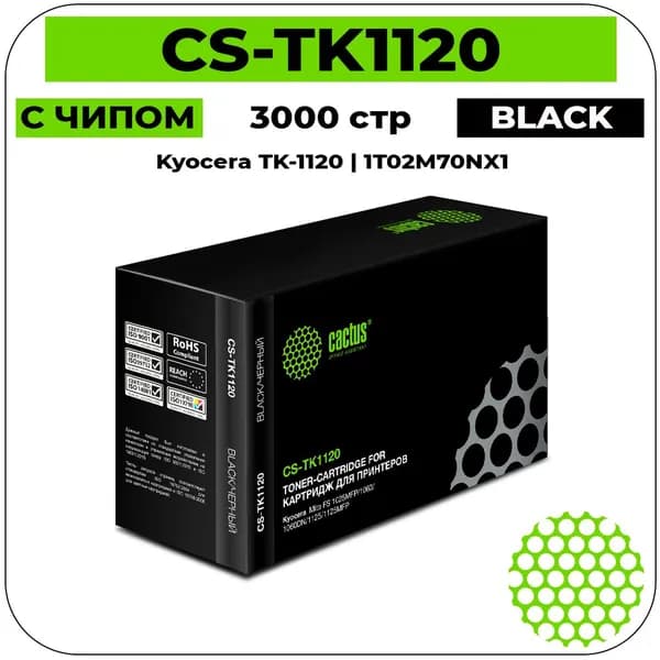 TK-1120 - 1T02M70NX1 (Cactus) тонер картридж - 3000 стр, черный