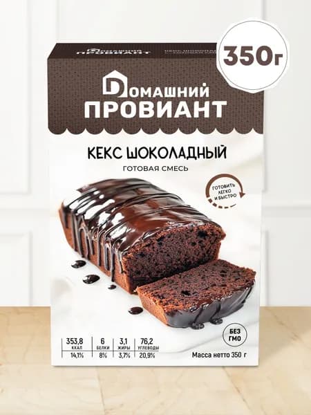 Смесь для выпечки Кекс Шоколадный, 350 г, Домашний Провиант