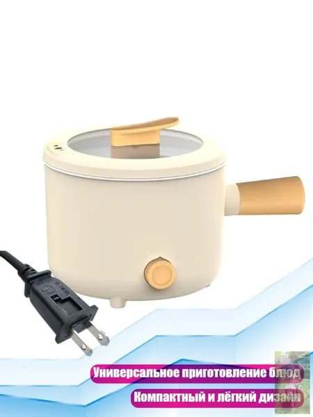 Пароварка электрическая mzm-20260614165049313, кремовый