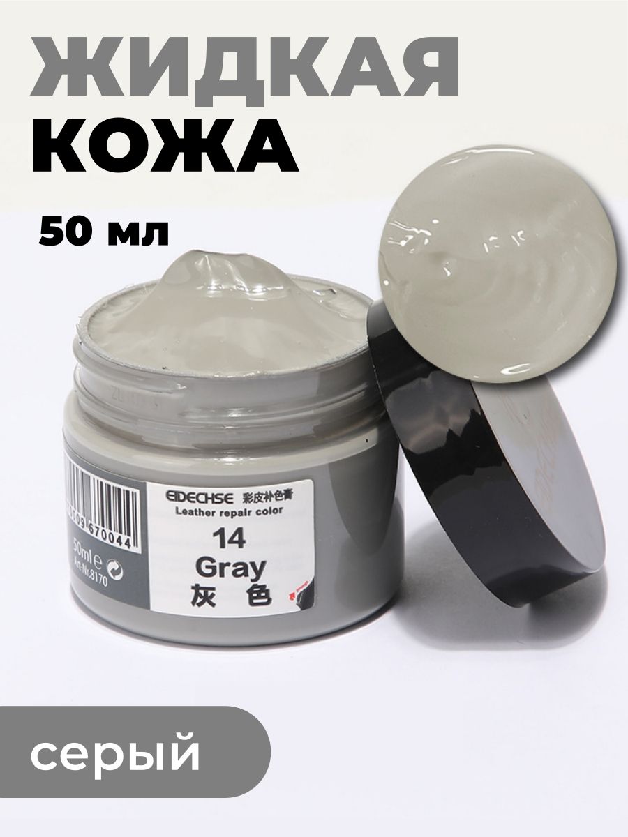 kebidumei Кожа жидкая Крем, 50 мл, 1 шт.