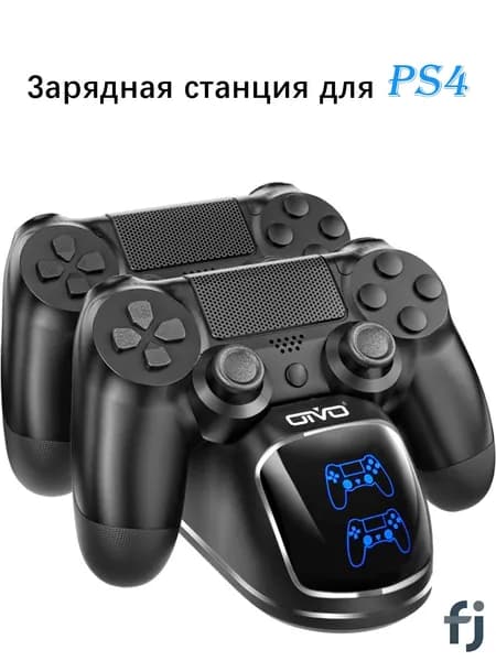 Беспроводное зарядное устройство для геймпада, черный, ps4