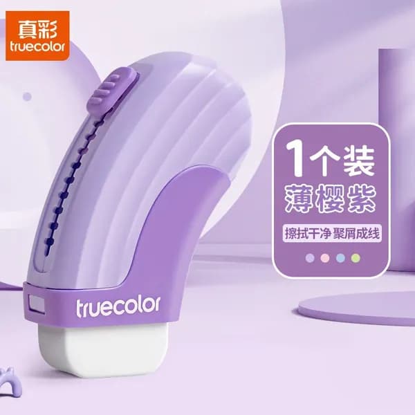 Ластик-выталкиватель Truecolor, сиреневый, 1 шт