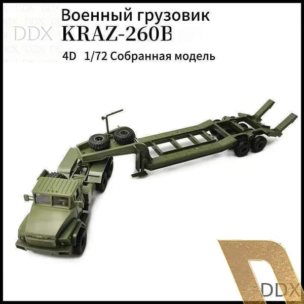 Сборная модель