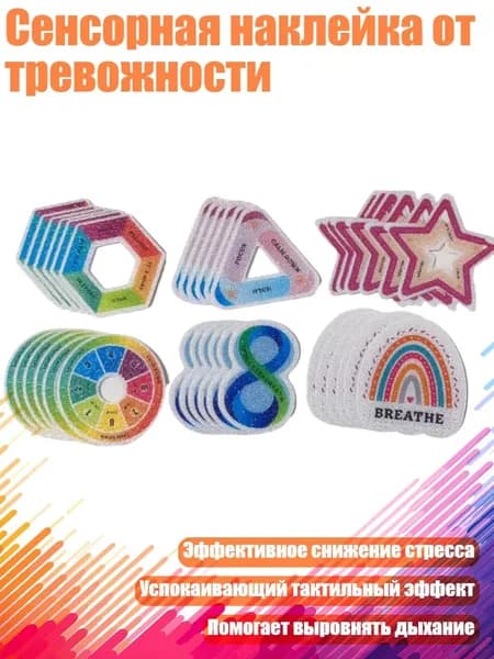 Пленка самоклеящаяся, длина: 1 см, ширина: 1 см