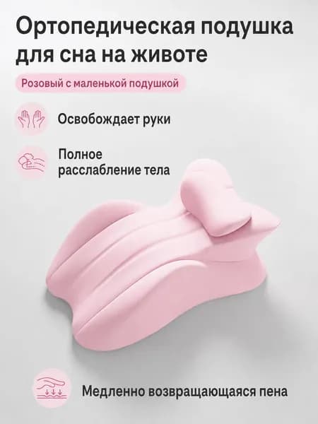 Изголовье кровати,39х60х22см