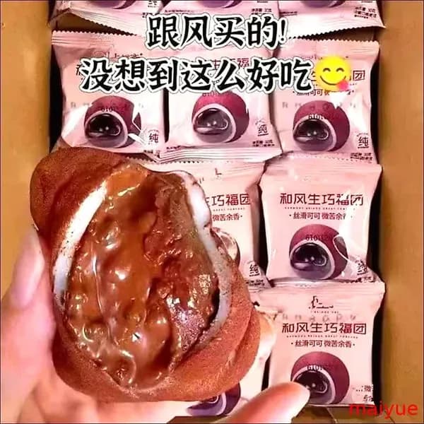 Японские сладости Дамфу со вкусом шоколада, упаковка
