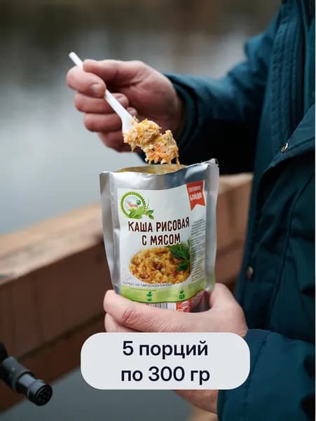 Фермер Каша рисовая с мясом 5 штук (Фермер)