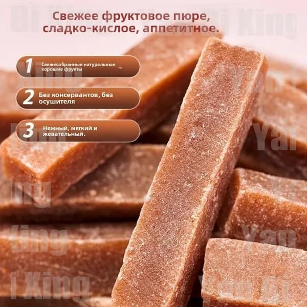 Брусочки боярышника натуральные, 100 г