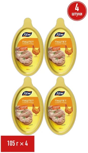 Паштет из мяса птицы Hame деликатесный 105 г, набор: 4 штуки