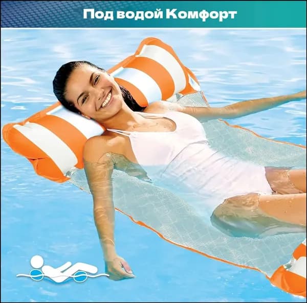 Эксклюзивный надувной лежаккокон 4 в 1 для релаксации и купания, оттенок подбирается из ассортимента для водоемов