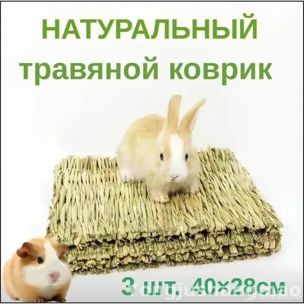 Лежак для питомцев DKDCJ0831