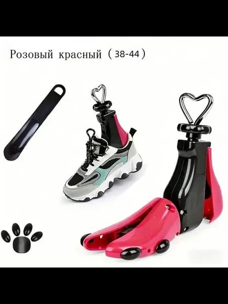 KIRO-DDGJ Колодки для обуви 1 шт