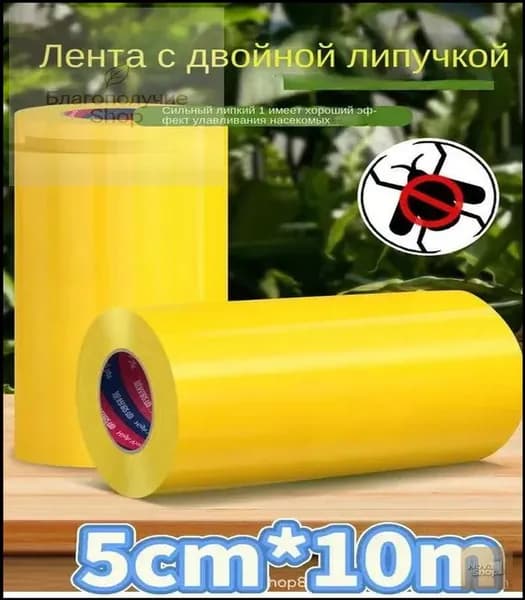 Ловчий пояс для деревьев от муравьев, липкая ловушка для садовых вредителей