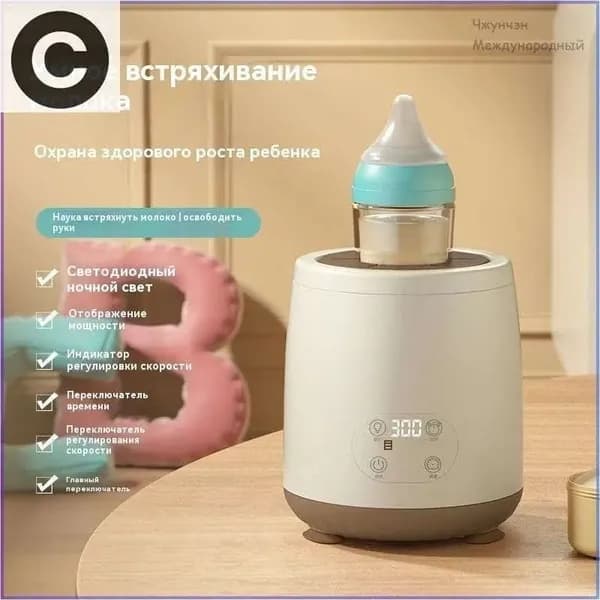 блендер SKU80034, хаки