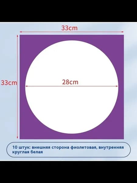 Цветной картон 33cm