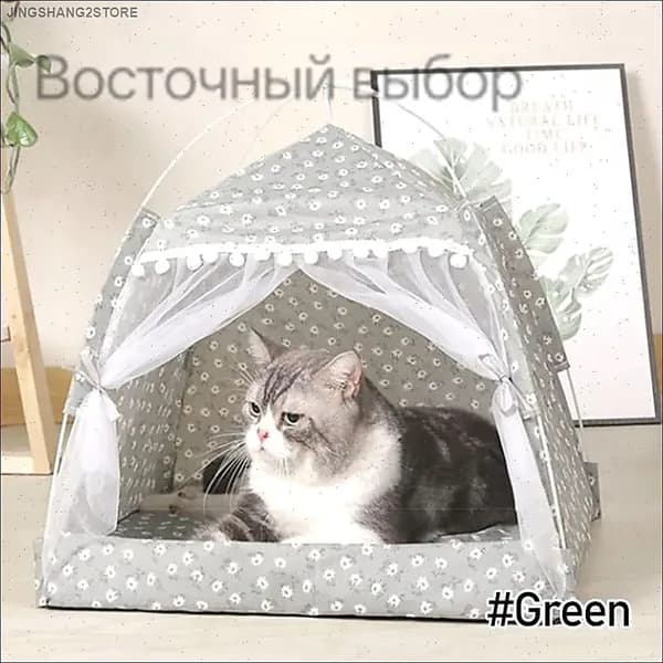 Домик-палатка для животных: кровать для собак и котов на все сезоны.