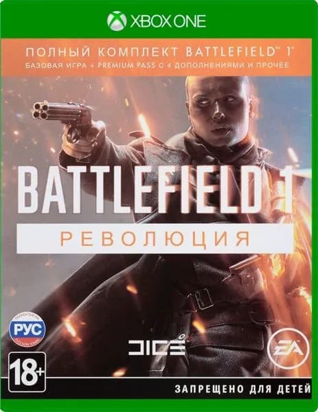 Игра Battlefield 1 Революция (Xbox One, Xbox Series, Русская версия)
