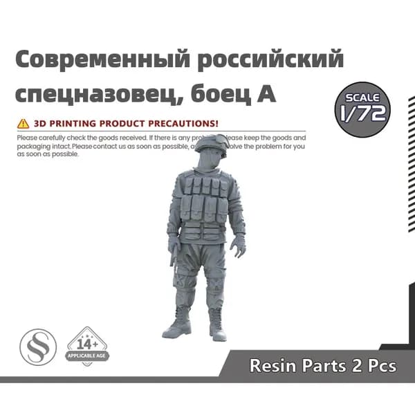 Сборная модель 1/72: Современный российский спецназовец, боец A