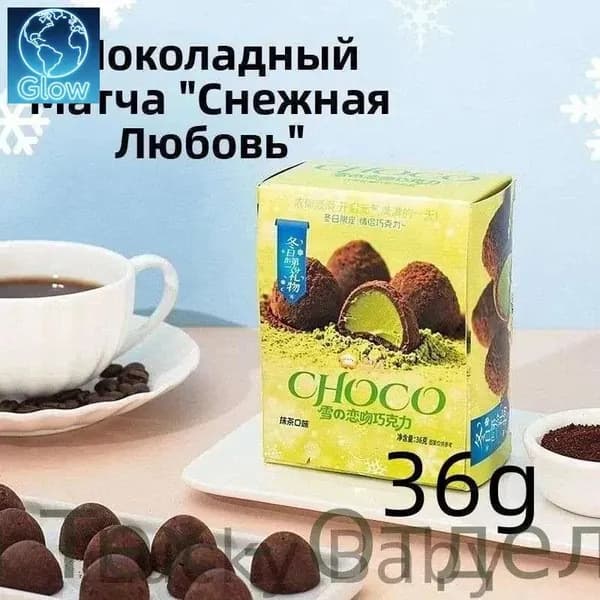 Шоколадный сэндвич 36 г