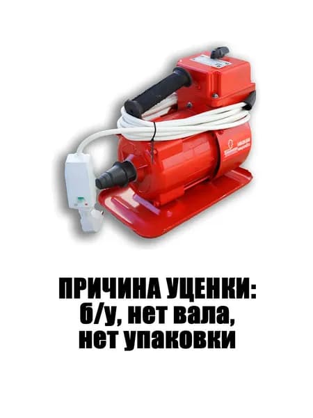 Электродвигатель ЭП-2200 2,2 кВт, 3000об./мин., 220В/50Гц Промышленник ЭП21022. Товар уцененный