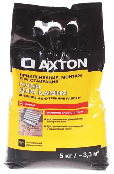 AXTON клей для камня внешние и внутренние работы серый (5кг)