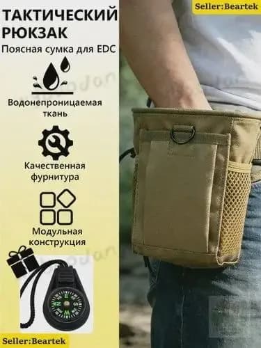 Аксессуары для металлоискателя