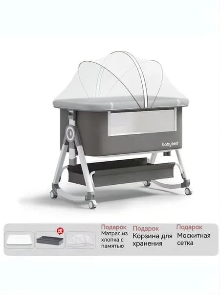 Кровать детская 55х92х72 см, серый, белый