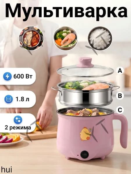 Мультиварка-скороварка mzm-20260520115148821