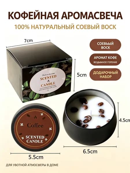 Свеча 1 шт