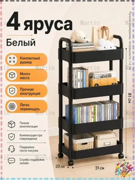 Домик-полка Напольная Прямая, 30х21